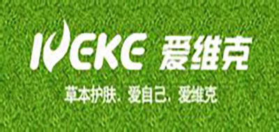 IVEKE是什么牌子_爱维克品牌怎么样?