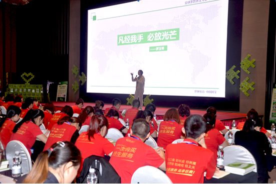 亿元市场再上新台阶 三大会议剑指3000万！