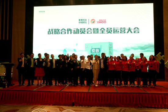 亿元市场再上新台阶 三大会议剑指3000万！