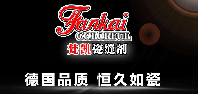 梵凯是什么牌子_梵凯品牌怎么样?