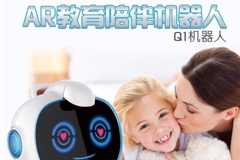 恒必达3Q宝贝儿童智能机器人引起宝宝对学习的兴趣 恒必达3Q宝贝儿童智能机器人引起宝宝对学习的兴趣