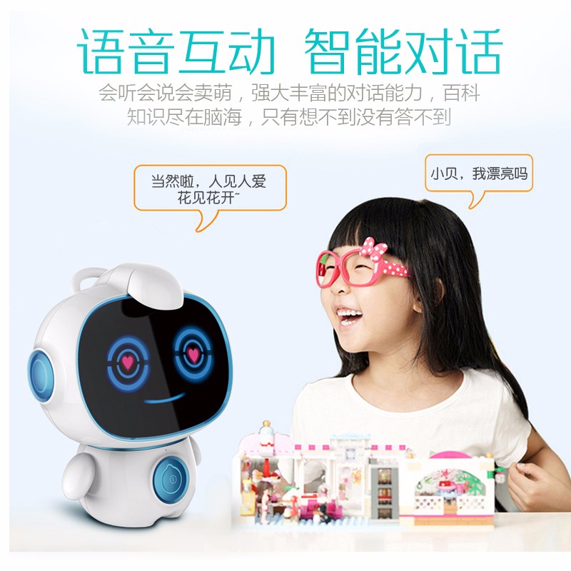 恒必达3Q宝贝儿童智能机器人引起宝宝对学习的兴趣 恒必达3Q宝贝儿童智能机器人引起宝宝对学习的兴趣