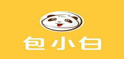 包小白是什么牌子_包小白品牌怎么样?