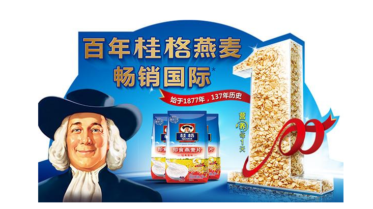 吃燕麦片可以减肥吗？sanitarium 欣善怡和桂格燕麦那个好？