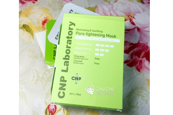 祛黑头鼻贴有用吗?cnp去黑头鼻贴好用吗? 祛黑头鼻贴有用吗?cnp去黑头鼻贴好用吗?