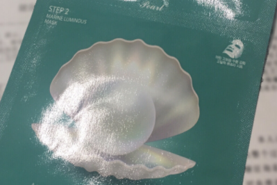 JM solution 海洋珍珠补水美白面膜好用嘛？美白效果怎么样？