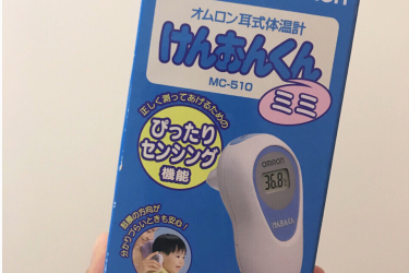 耳温枪品牌推荐?欧姆龙耳温枪怎么样? 耳温枪品牌推荐?欧姆龙耳温枪怎么样?