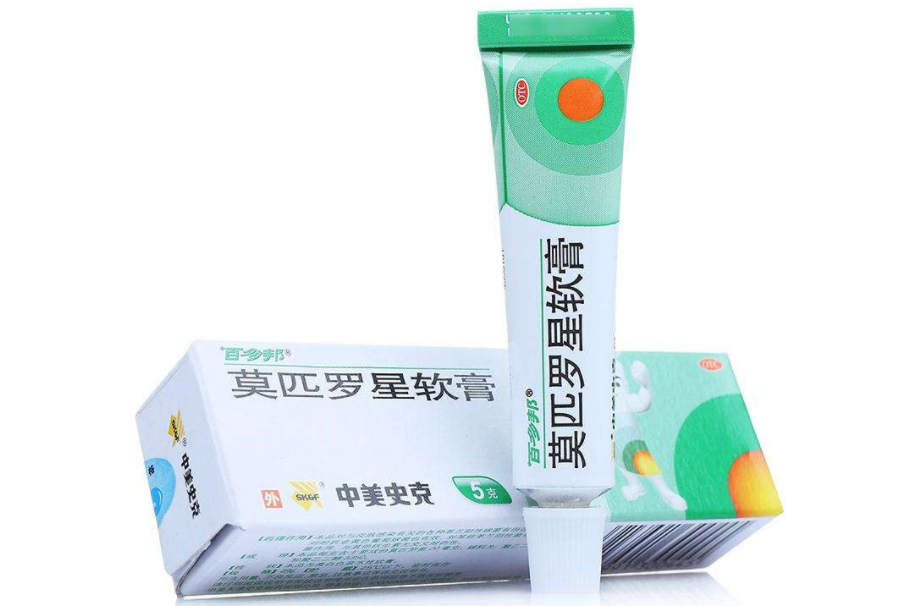 什么祛痘药膏效果好?推荐几款? 什么祛痘药膏效果好?推荐几款?