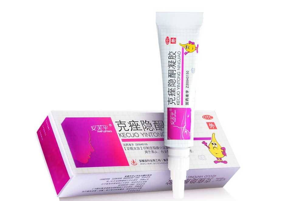 什么祛痘药膏效果好?推荐几款? 什么祛痘药膏效果好?推荐几款?