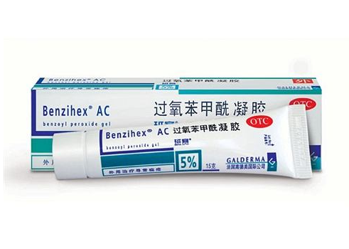 什么祛痘药膏效果好？推荐几款？