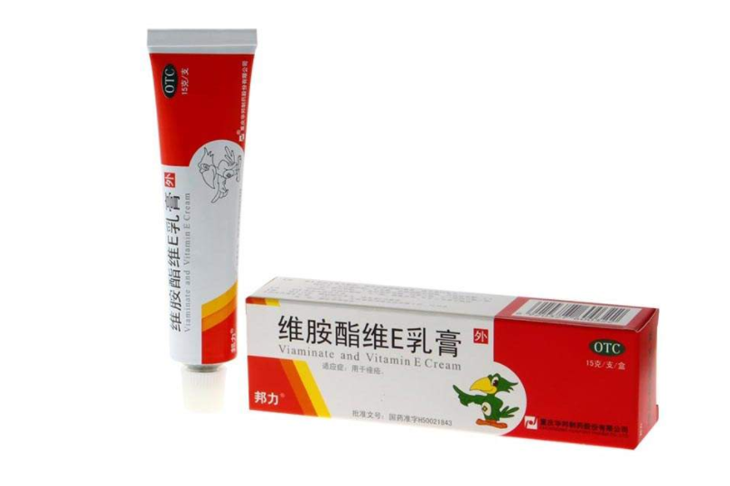 祛痘药膏品牌推荐?维胺酯维e乳膏去痘怎么样? 祛痘药膏品牌推荐?维胺酯维e乳膏去痘怎么样?