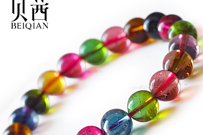 碧玺手串有收藏价值吗?贝茜碧玺手串性价比高吗? 碧玺手串有收藏价值吗?贝茜碧玺手串性价比高吗?