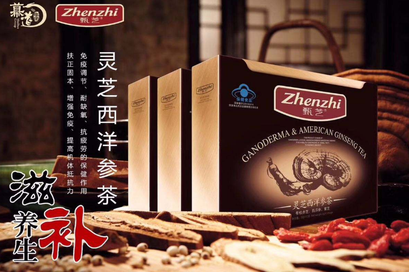 西洋参茶的功效与作用?甄芝灵芝西洋参茶效果好吗? 西洋参茶的功效与作用?甄芝灵芝西洋参茶效果好吗?