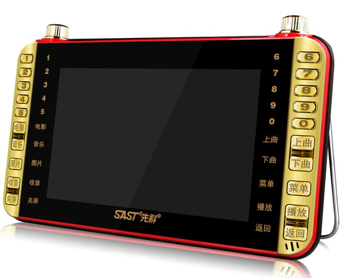 先科看戏机哪个型号好?SAST 先科 S98 老人看戏机有什么优缺点? 先科看戏机哪个型号好?SAST 先科 S98 老人看戏机有什么优缺点?
