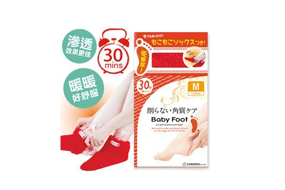 哪个牌子的足膜好用?日本BabyFoot足膜效果如何? 哪个牌子的足膜好用?日本BabyFoot足膜效果如何?