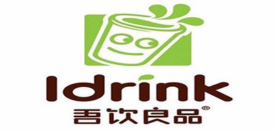 IDRINK是什么牌子_吾饮良品品牌怎么样?