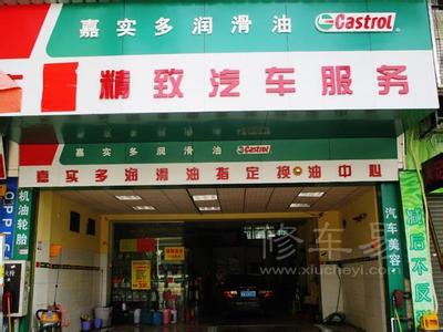 汽车机油品牌有哪些?五大汽车机油品牌排行榜