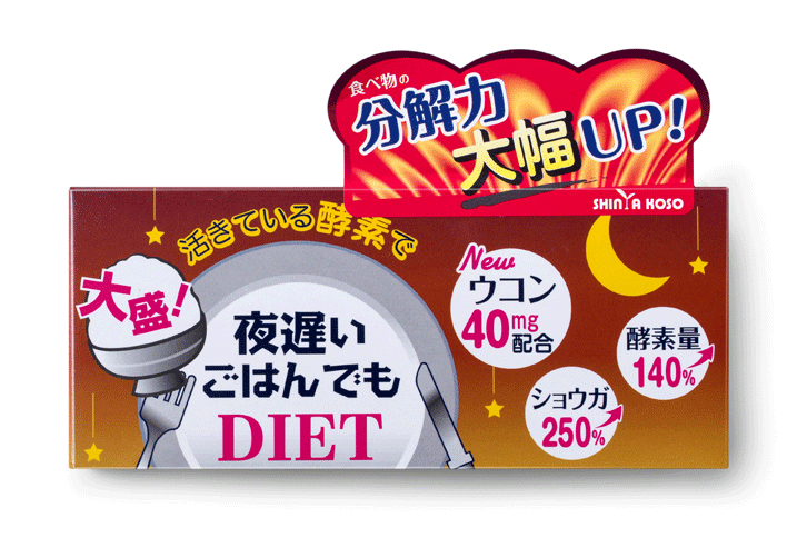 日本新谷酵素粉加强版怎么吃?味道怎么样? 日本新谷酵素粉加强版怎么吃?味道怎么样?