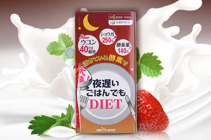 日本新谷酵素粉加强版怎么吃？味道怎么样？