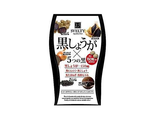 酵素什么时候吃最好？svelty和新谷酵素那个好？