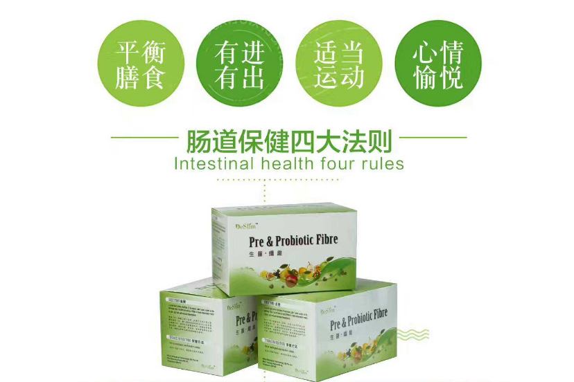 新加坡哪个益生菌好?新加坡DeSlim益生菌的作用? 新加坡哪个益生菌好?新加坡DeSlim益生菌的作用?