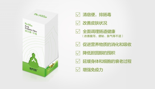 新加坡哪个益生菌好?新加坡DeSlim益生菌的作用? 新加坡哪个益生菌好?新加坡DeSlim益生菌的作用?