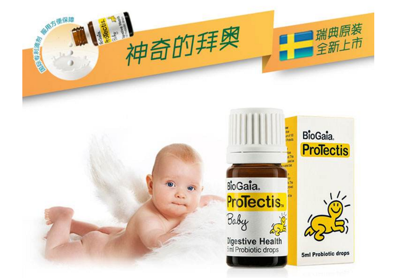 拜奥益生菌好吗？拜奥益生菌可以天天吃吗？