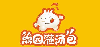篱园灌汤包是什么牌子_篱园灌汤包品牌怎么样?