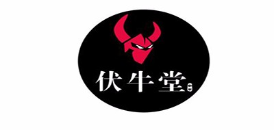 伏牛堂是什么牌子_伏牛堂品牌怎么样?