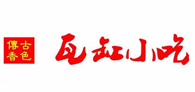 瓦缸小吃是什么牌子_瓦缸小吃品牌怎么样?