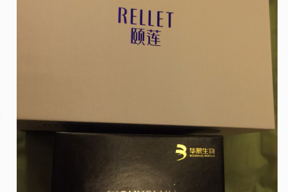 两大国产玻尿酸原液对比?润百颜和颐莲次抛原液哪个好? 两大国产玻尿酸原液对比?润百颜和颐莲次抛原液哪个好?