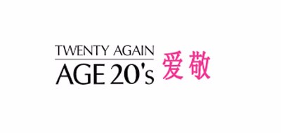 AGE 20’s是什么牌子_爱纪二十之品牌怎么样?
