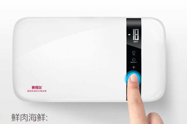 英得尔车载冰箱t20怎么样？可以快速制冷吗？