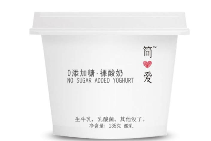 简爱酸奶真的零添加吗？为什么这么贵？