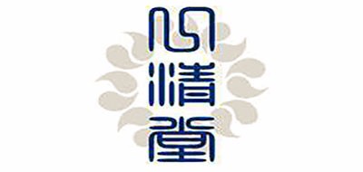 心清堂是什么牌子_心清堂品牌怎么样?