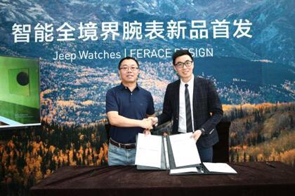 Jeep智能全境界腕表正式启动，FERACE与Jeep Watches达成合作