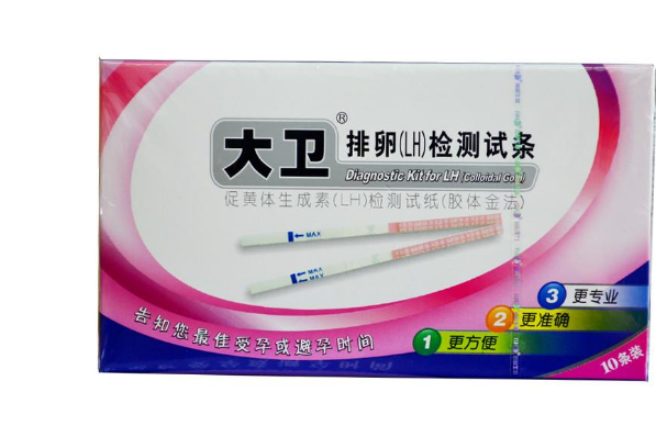 什么样的排卵试纸准确?大卫排卵试纸准吗? 什么样的排卵试纸准确?大卫排卵试纸准吗?