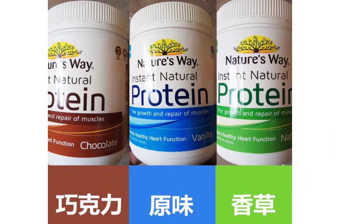 Nature's way 蛋白粉好吗?Nature's way 蛋白粉效果如何? Nature's way 蛋白粉好吗?Nature's way 蛋白粉效果如何?
