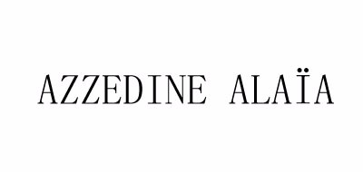 AZZEDINE ALAÏA是什么牌子_阿瑟丁·阿拉亚品牌怎么样?