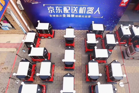 京东618又出新招数 机器人配送首次全场景常态化运营 京东618又出新招数 机器人配送首次全场景常态化运营