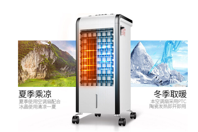 志高冷暖两用空调扇怎么样?使用起来有味道吗? 志高冷暖两用空调扇怎么样?使用起来有味道吗?