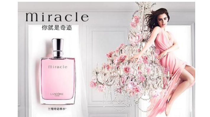 兰蔻奇迹女士香水多少钱？兰蔻的奇迹香水怎么样？