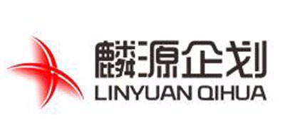 LINYUANQIHUA是什么牌子_麟源品牌怎么样?