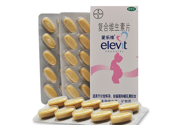 爱乐维叶酸片国内进口的区别? 爱乐维叶酸片国内进口的区别?