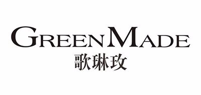 GreenMade是什么牌子_歌琳玫品牌怎么样?