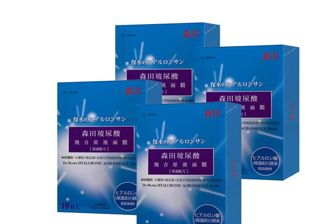 森田面膜怎么样?森田面膜哪款好用? 森田面膜怎么样?森田面膜哪款好用?