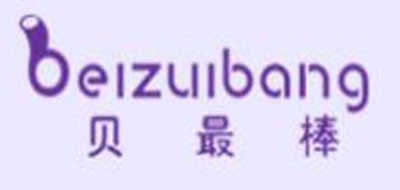贝最棒是什么牌子_贝最棒品牌怎么样?