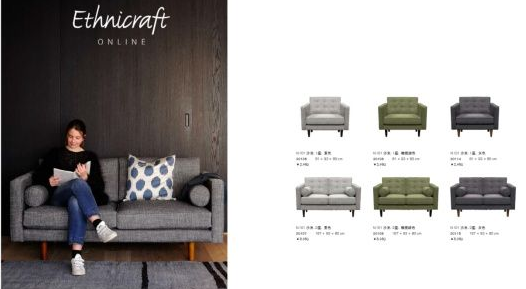 布艺沙发品牌推荐?安森奈斯布艺沙发怎么样? 布艺沙发品牌推荐?安森奈斯布艺沙发怎么样?