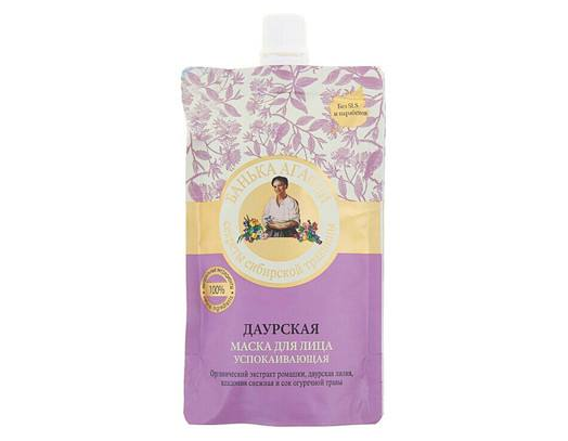 俄罗斯老奶奶面膜知乎推荐?使用方法是什么? 俄罗斯老奶奶面膜知乎推荐?使用方法是什么?