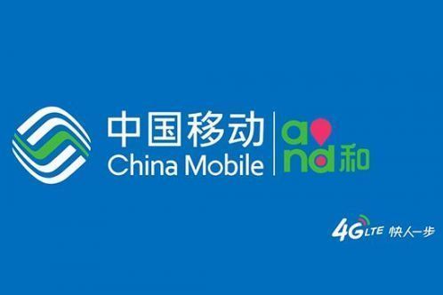 中国移动/中国联通发布公告:将于7月1日取消流量漫游费! 中国移动/中国联通发布公告:将于7月1日取消流量漫游费!
